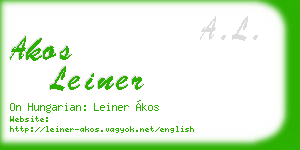akos leiner business card